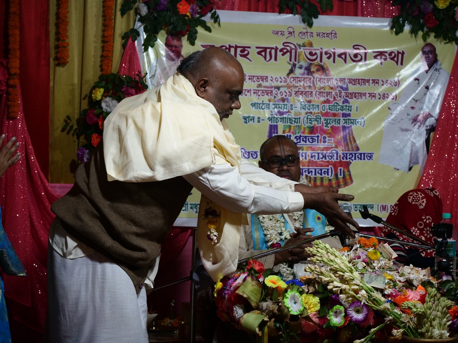  Bhagavatam katha. Asansol. 2019.11.24